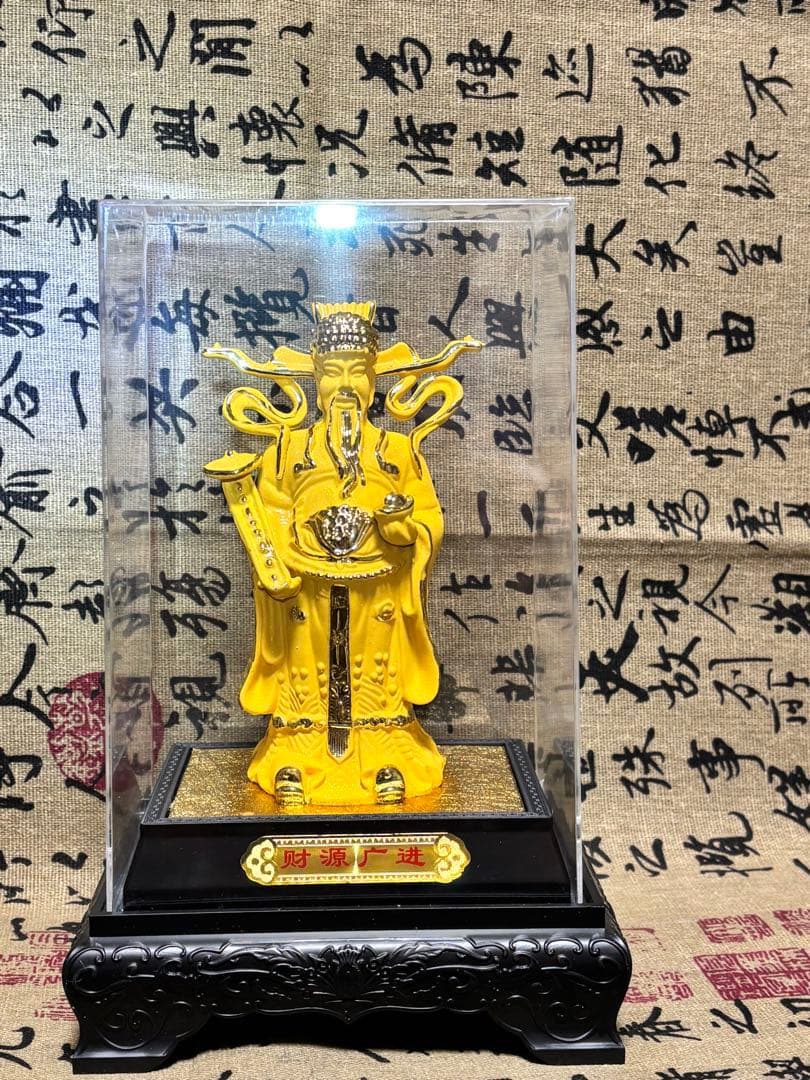 極美品・绒沙金「財神」置物 14cm 5892-1/3