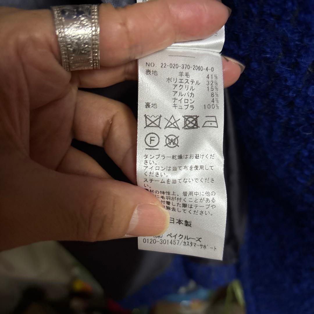 ジャーナルスタンダードレサージュツイードコート（一度のみ着用）