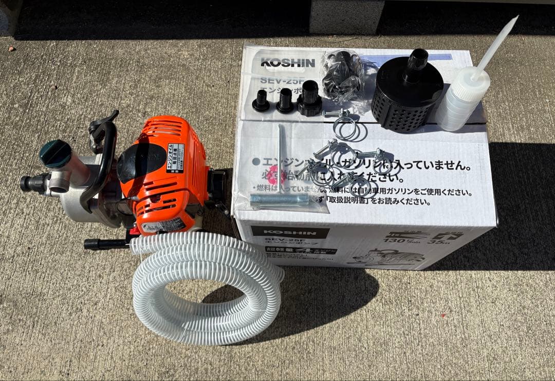 工進 エンジンポンプ 4サイクル 25mm SEV-25F KOSHIN