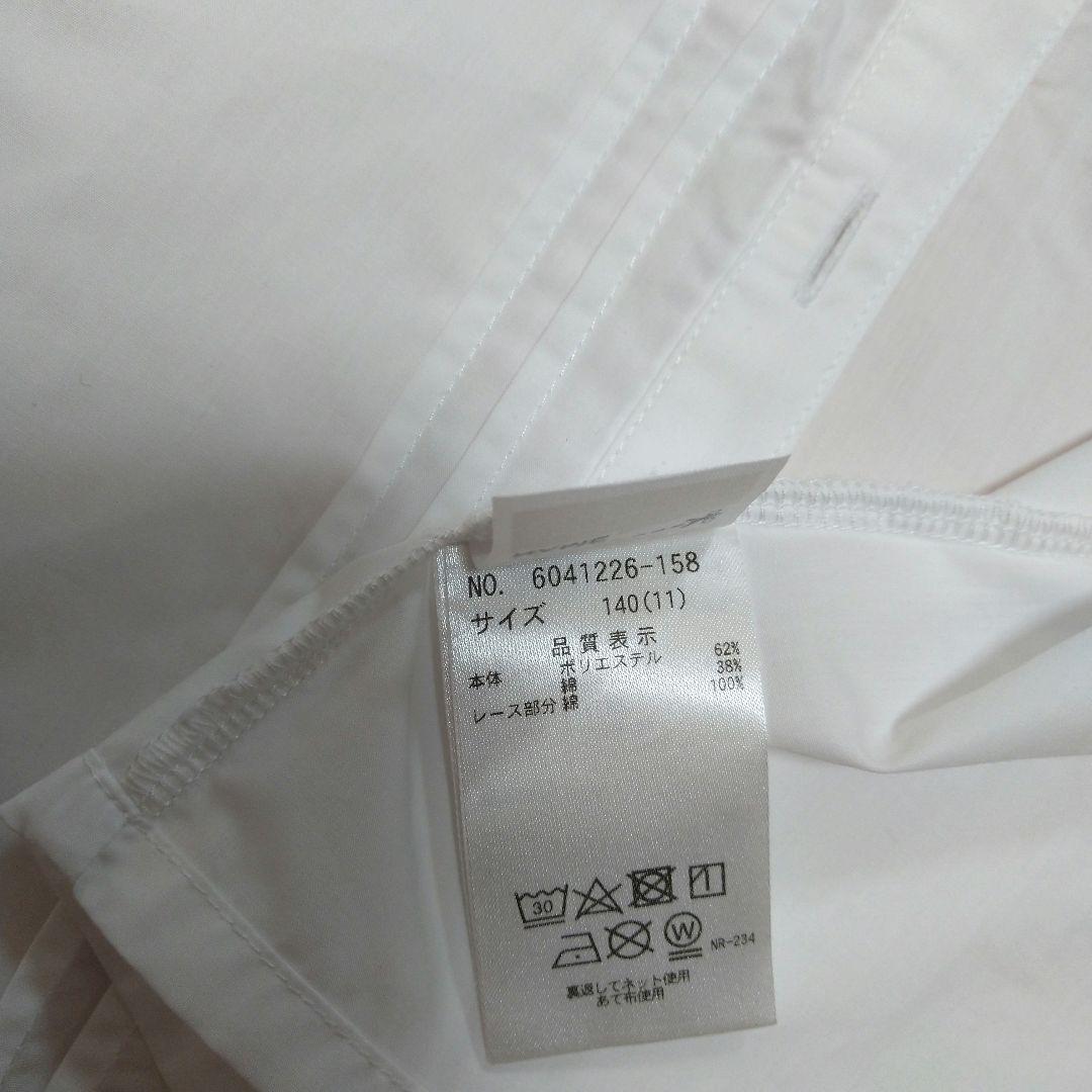 milki♪メゾピアノ♡キティコラボシリーズおまとめ3点セット140