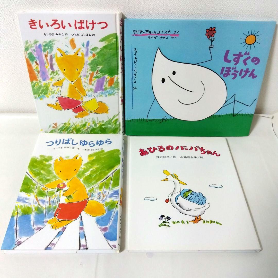 【50冊】くもん推薦図書AB　絵本児童書まとめ売り　低学年　No96