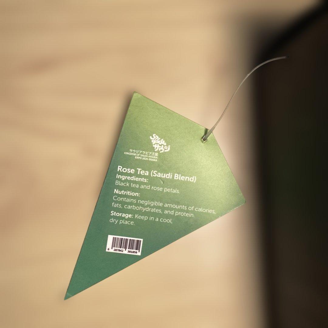 茶 Rose Tea (Saudi Blend) 5 bags