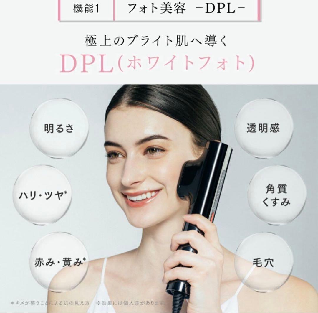 【新品】脱毛器 MYTREX MiRAY ムダ毛ケア　マイトレックス