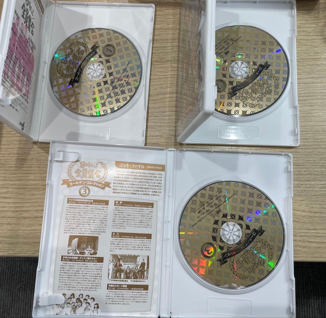 8時だョ!全員集合 ゴールデンコレクション豪華版3万5000セット限定ダブル特典
