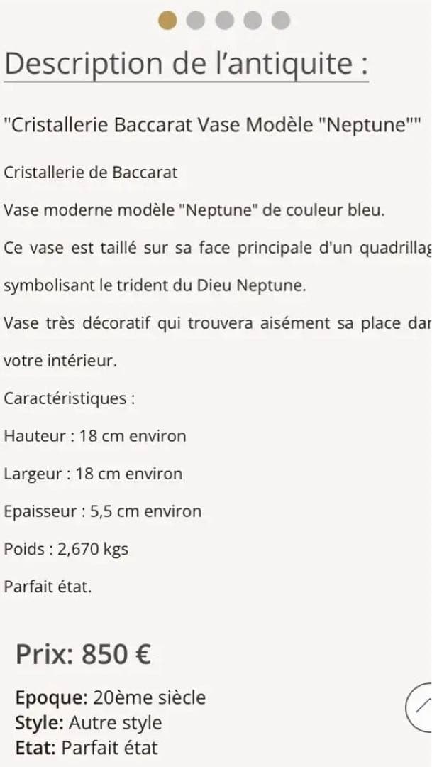 Baccarat 青色クリスタル neptune ビンテージ