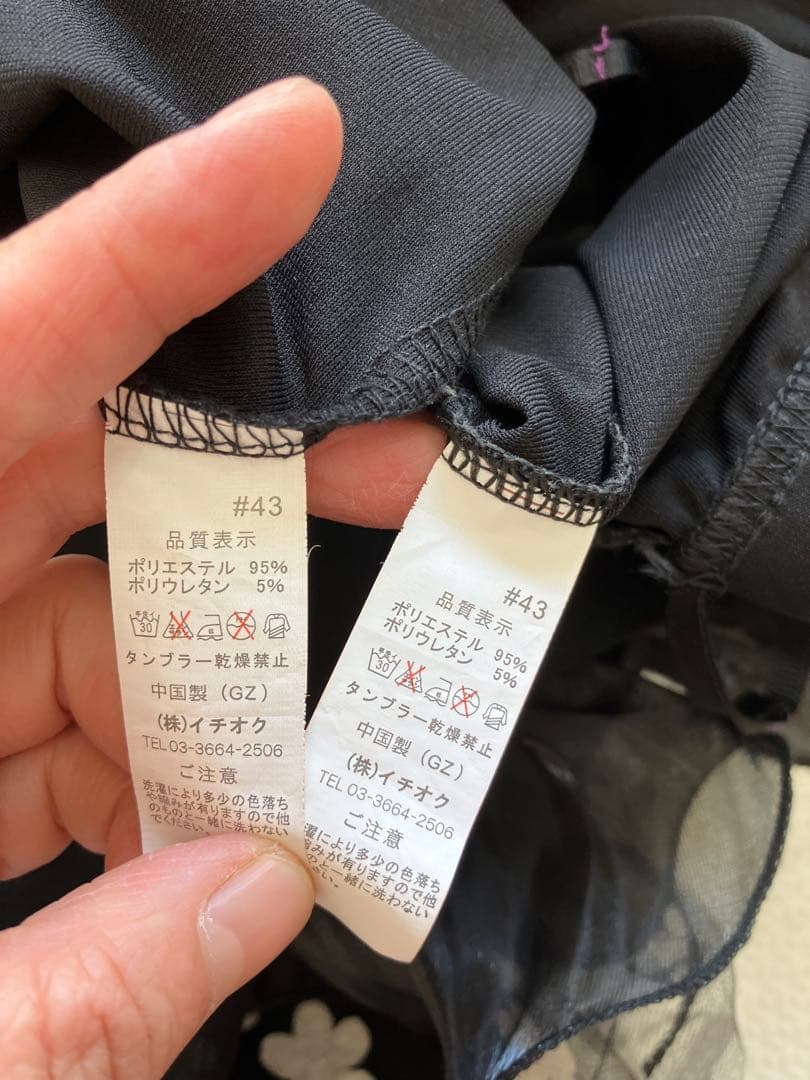 社交ダンストップス　社交ダンススカート レッスンウェア M 黒美品　上下セット