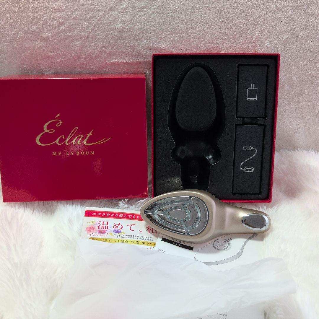 MEラボン　エクラ　☆イッコーさんIKKO美顔器