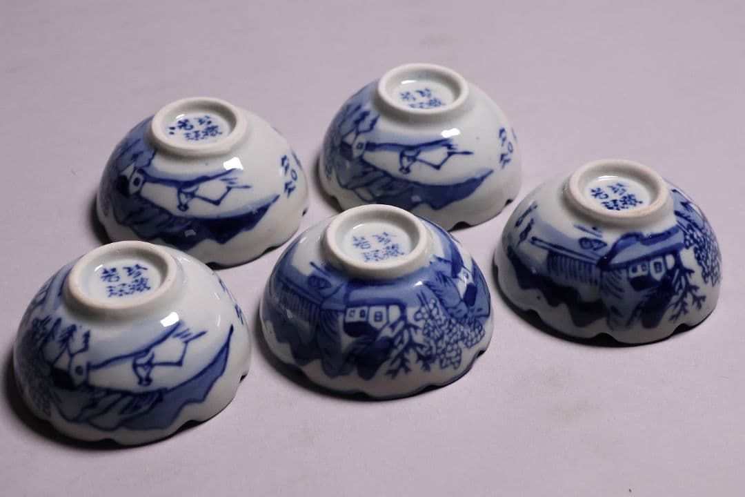中国 若深珍蔵 染付 煎茶椀 五客 山水 鳥図 茶器 陶磁器【MA580】