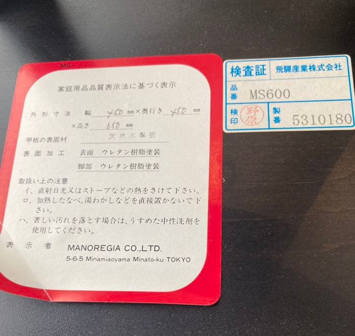 最終お値下げ★飛騨産業　カフェテーブル　花台他