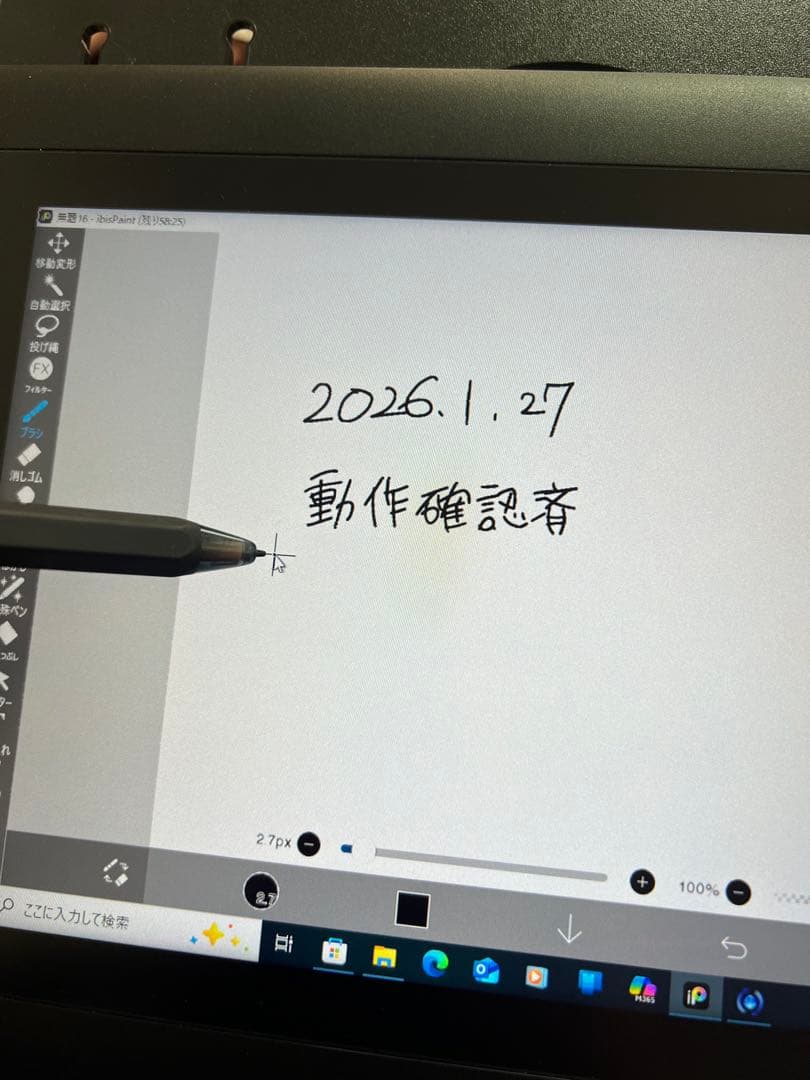 XP-PEN Artist12 液晶ペンタブレット