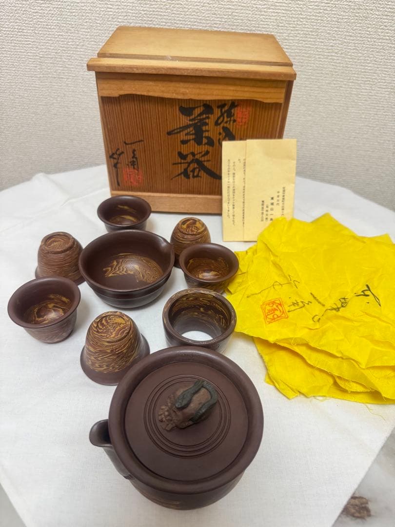 珍品　名工　稀代の陶芸家東城山 一角作　練込 茶器揃え　煎茶道具　茶道具