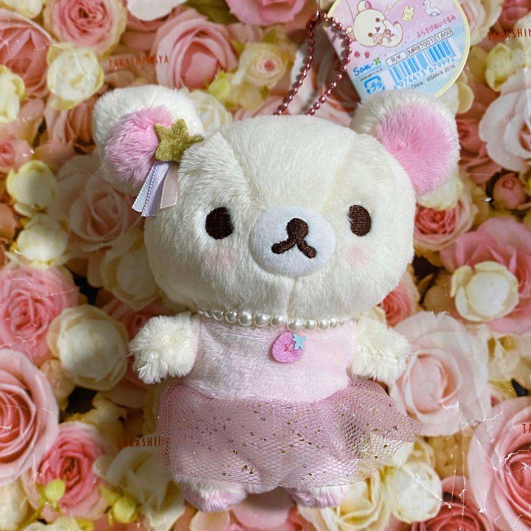 サンエックス　コリラックマのふんわりかわいい夢　ぶらさげぬいぐるみ レア