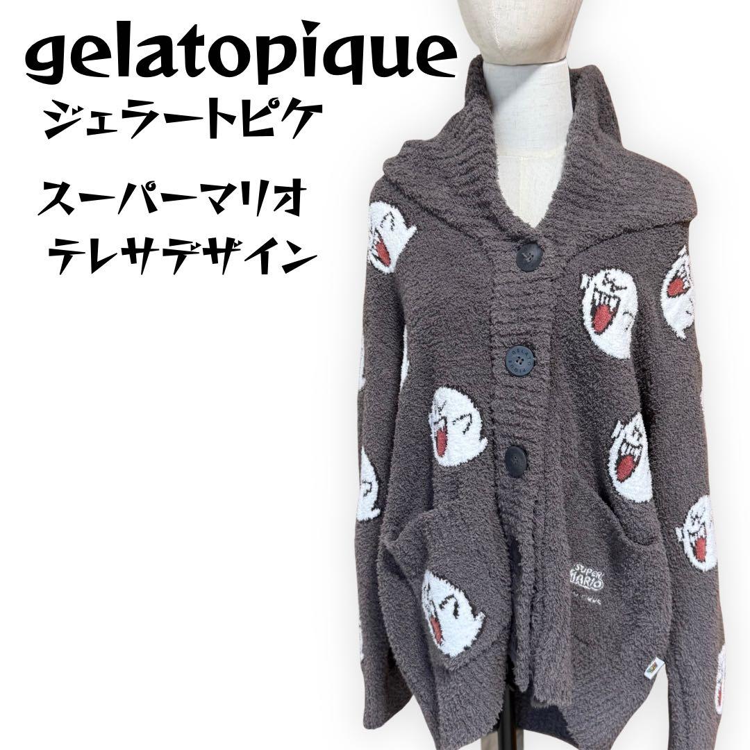 ジェラートピケ スーパーマリオ テレサ ジャガードカウチン 完売品 ジェラピケ