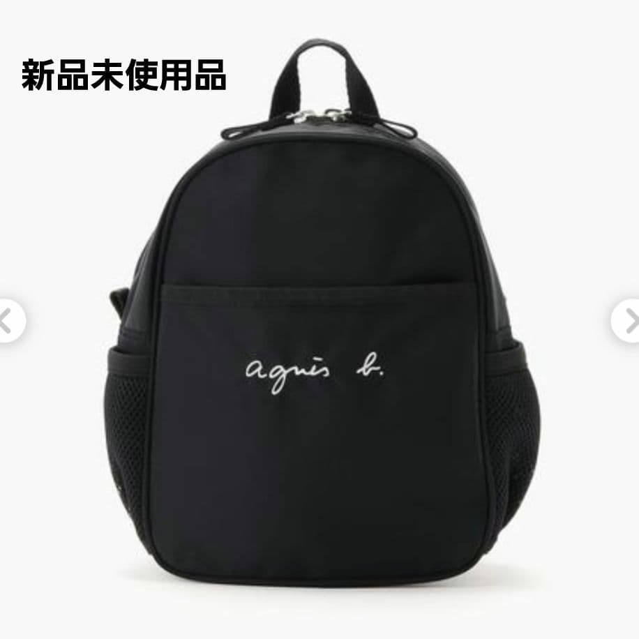 アニエスベー　ロゴ刺繍ミニリュックサック　キッズ 子供 バッグ