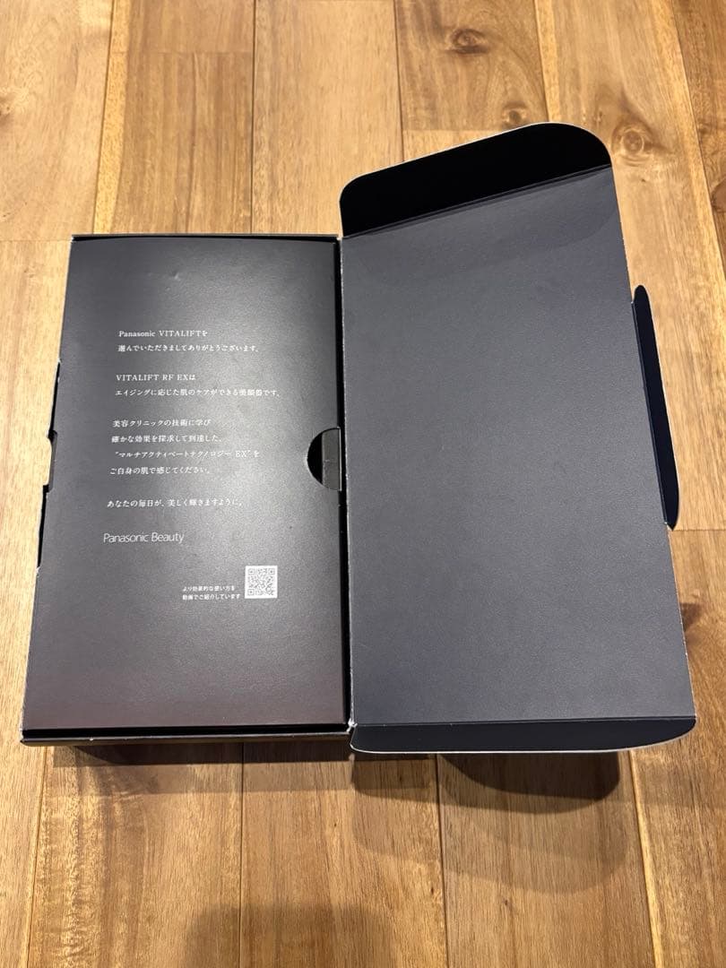 VITALIFT 美顔器 充電器・ジェル付き