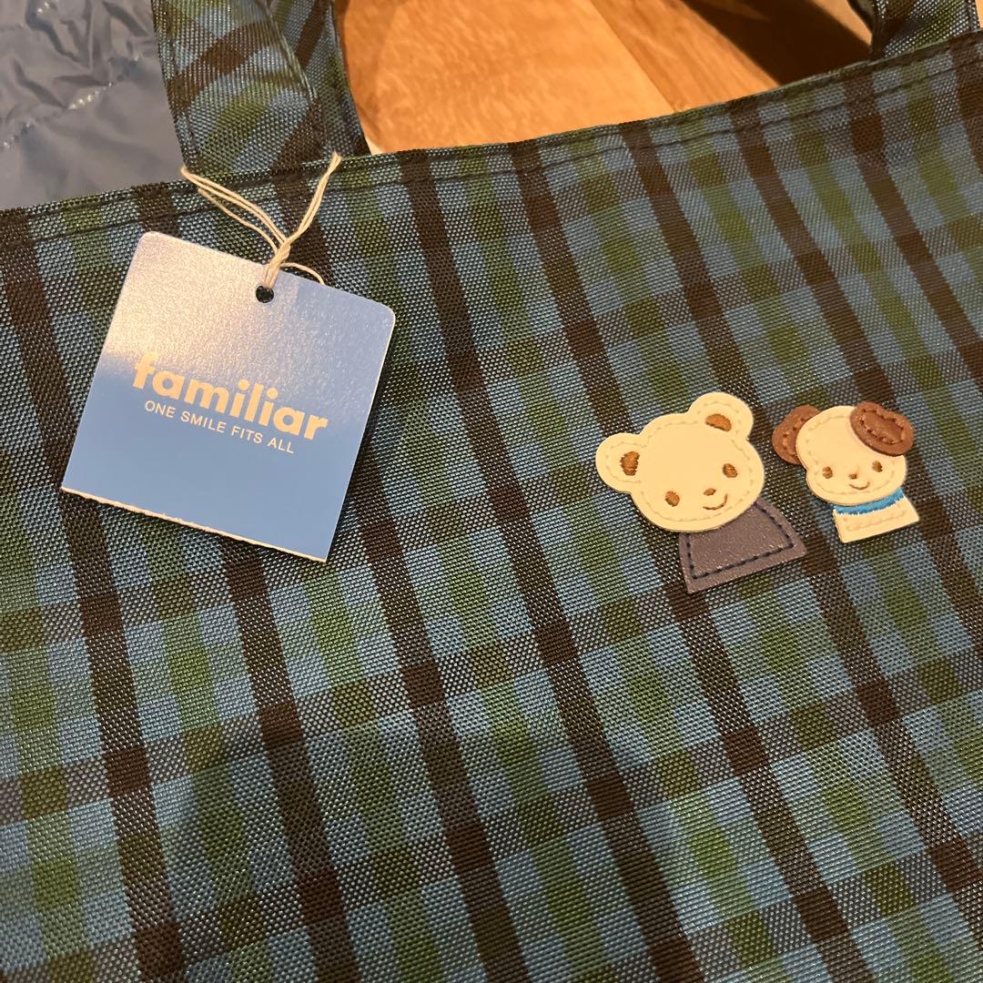 【新品】ファミリア レッスンバッグ　青チェック トートバッグ 出産祝