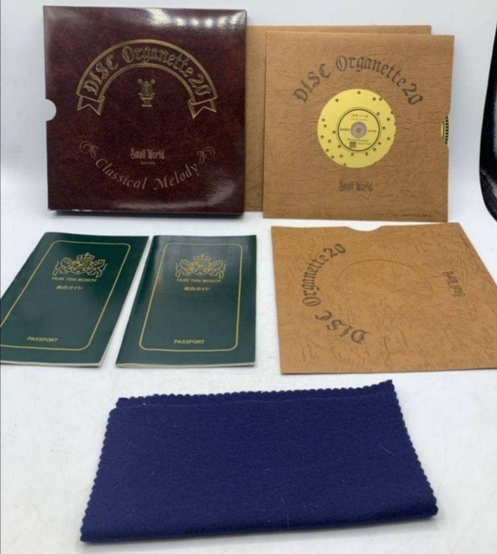 SMALL WORLD リズム時計 オルゴール時計 付属品、箱付き外観良い