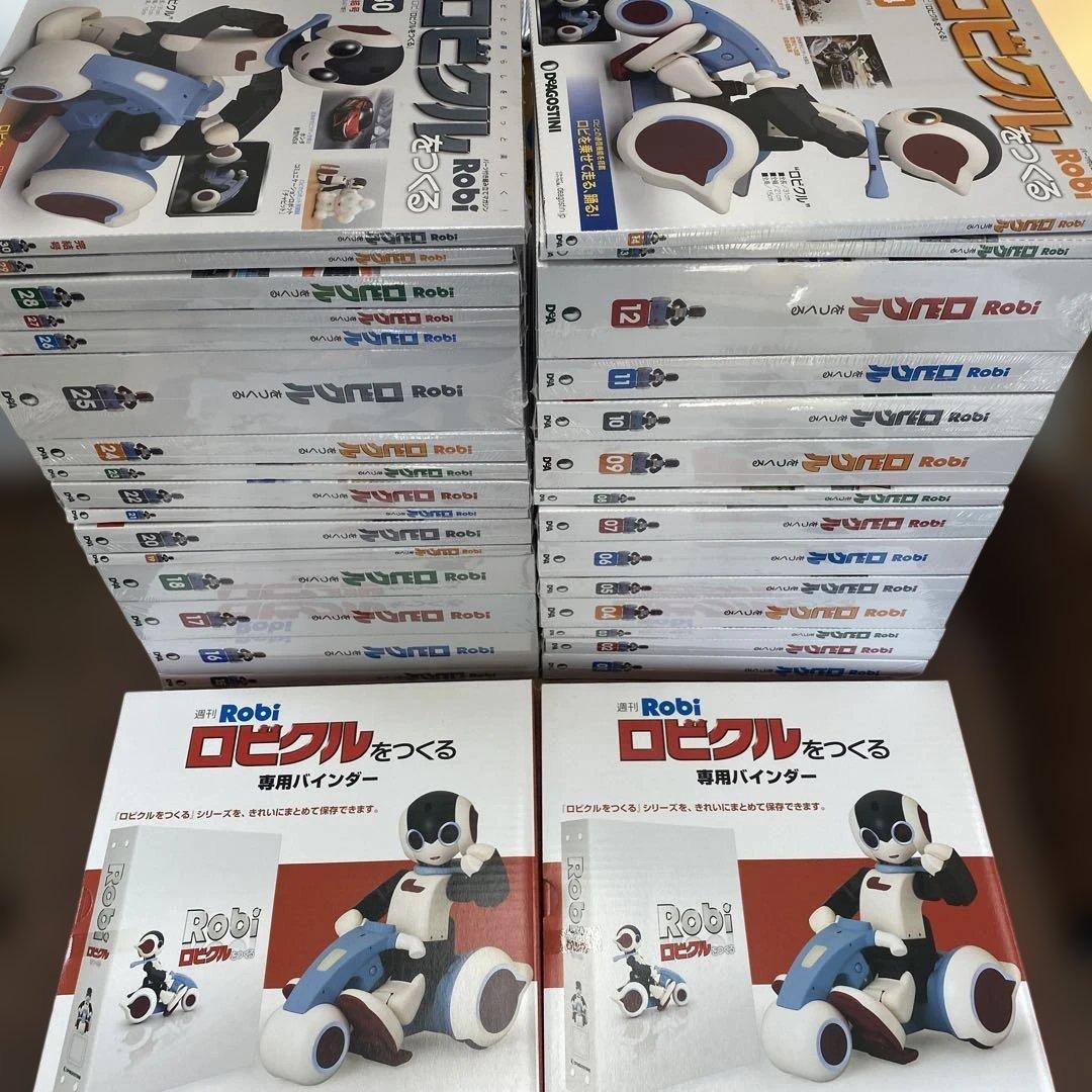 ロビクルをつくる 組み立てキット 全30巻 未開封