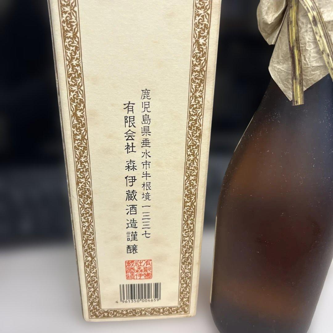 森伊蔵 焼酎 720ml 箱入り