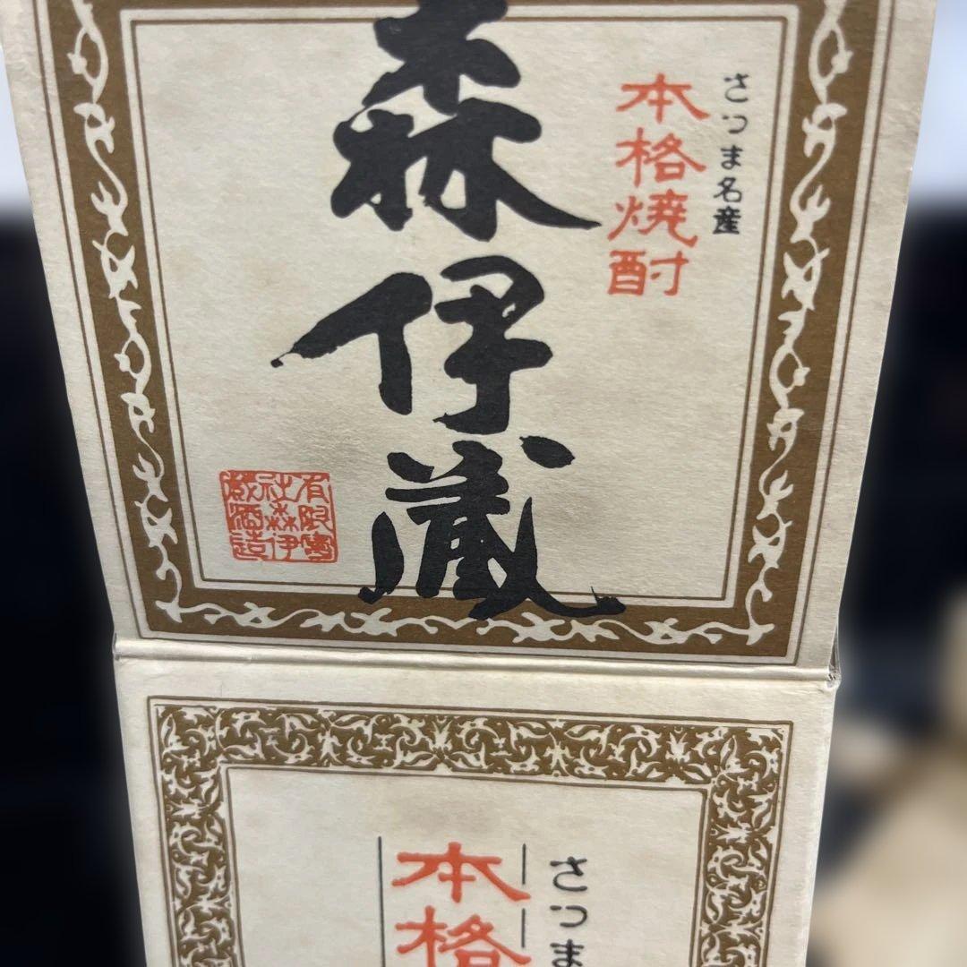 森伊蔵 焼酎 720ml 箱入り