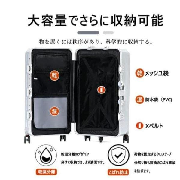 大容量 トロリースーツケース キャスター5輪 ダイヤルロック アルミフレーム