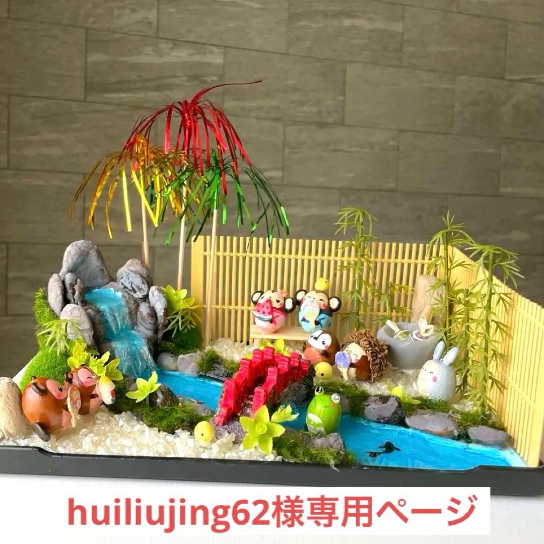 どんぐりアート　huiliujing62ページ