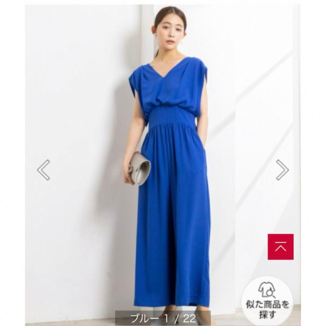 【極美品】【chaco】オールインワン　パンツドレス 青 ブルー 9号