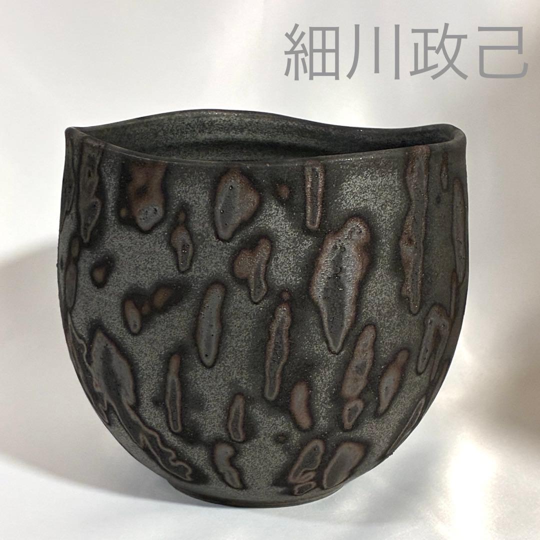 しょう様　細川政己　作家鉢 新品未使用　大鉢