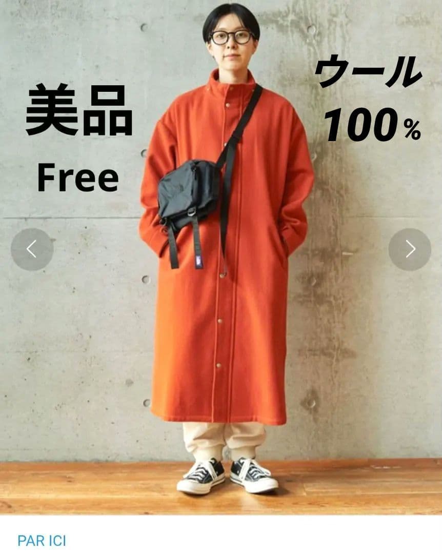 美品✨パーリッシィ PARICI 圧縮メルトンベンチコート　オレンジ