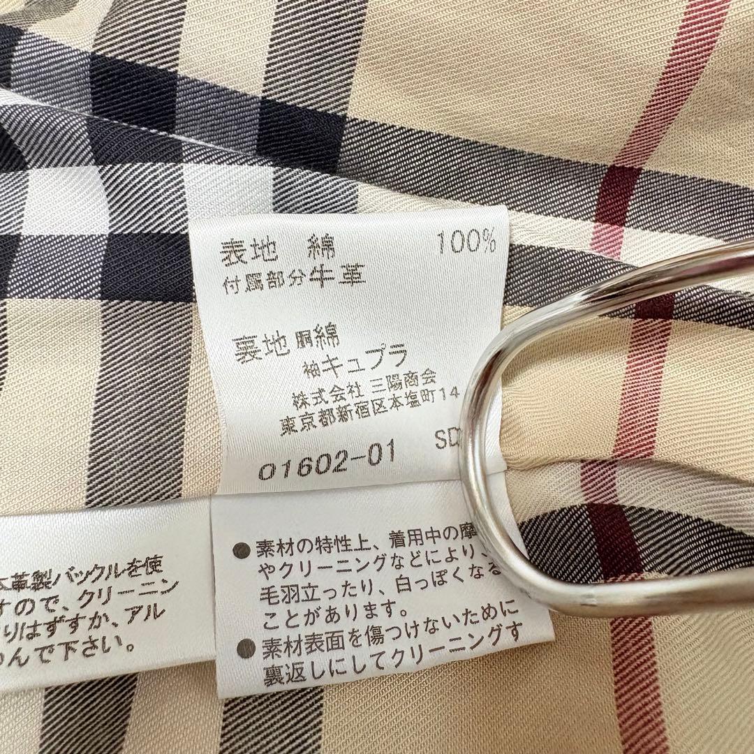 ⭐️最終値下げいたしました【上質美品】バーバリーロンドンBURBERRYトレンチ