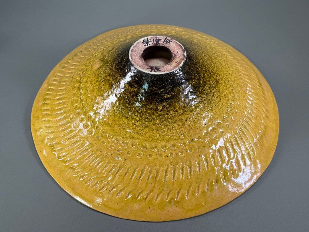 池坊　いけばな　生花.新風体 陶器花器　大きな花器　華道具　直径44.5cm