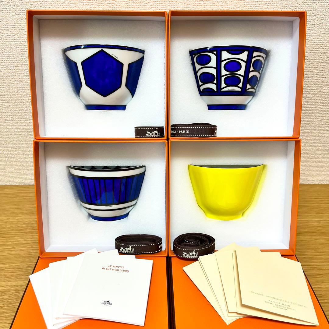 【廃盤 新品 全4種セット】エルメス　ブルーダイユール　ラージボウル