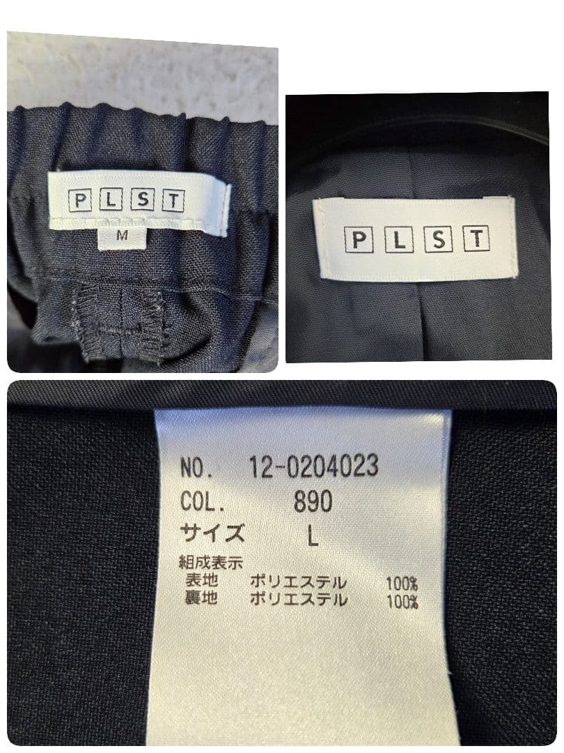 美品 PLST オックスカラーレス セットアップ サイズL ダークネイビー