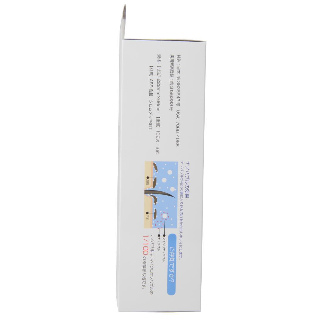 【緊急大幅値下げ】ナノバブルが発生するシャワーヘッド