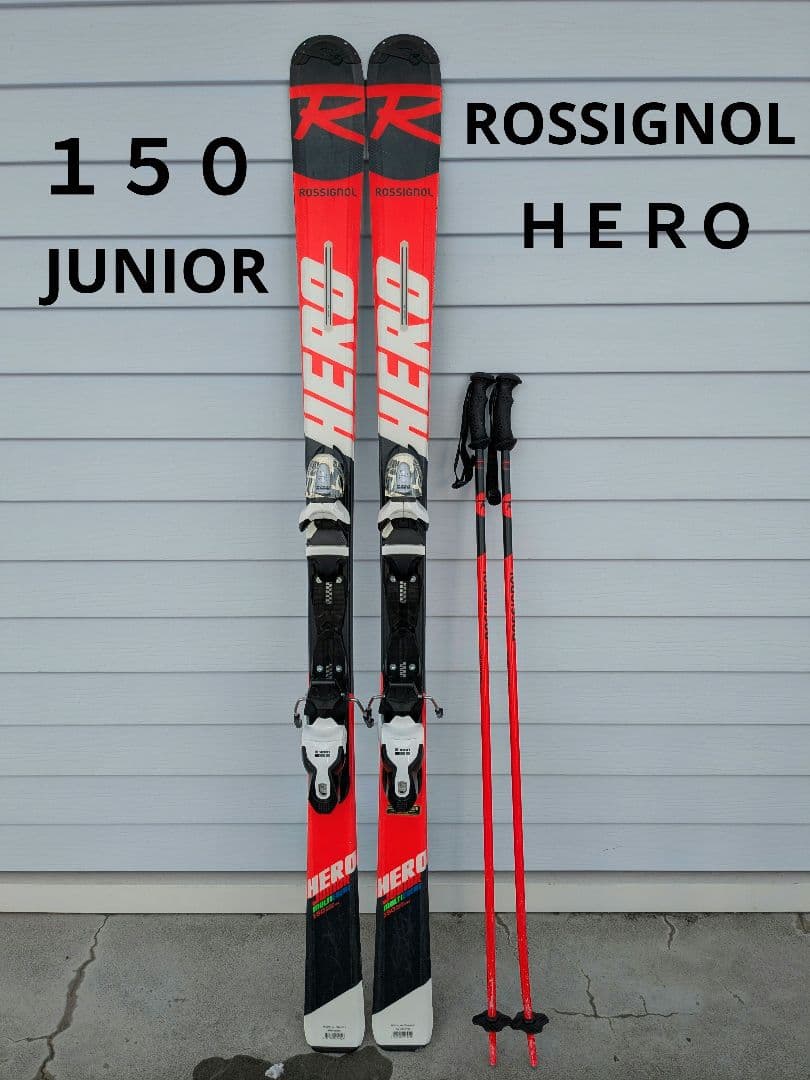 １５０★ROSSIGNOL HERO JUNIOR スキー板とポールセット