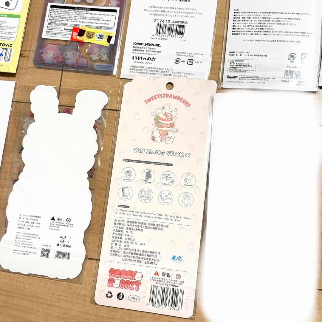 ズートピア　ボンボンドロップ　コットンパフィ　うるちゅる　日焼けキティ　シール