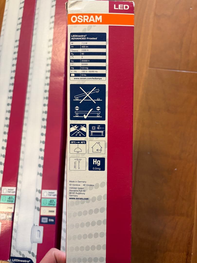 蛍光灯・電球 LEDinestra S14s LED 2000K