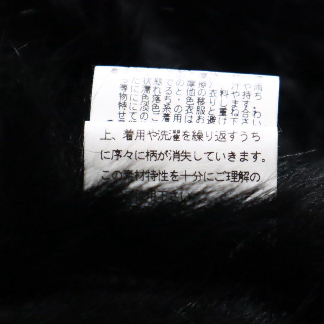 tornado mart y2k archive ツギハギ ムートン ライダース