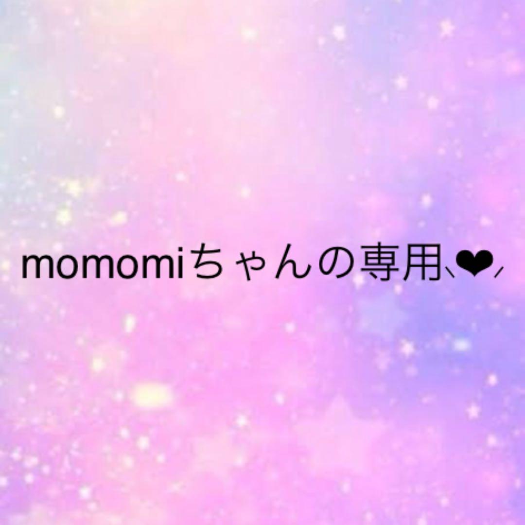 紙モノ 3点セット