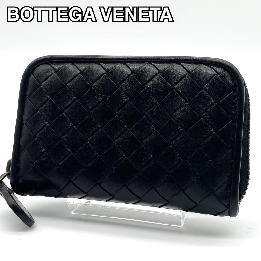 【極美品】ボッテガヴェネタ ケース イントレチャート レザー ブラック