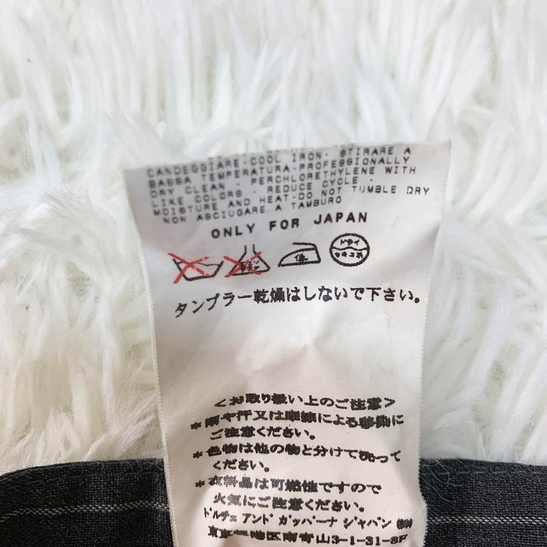 D&G ディーアンドジー ウール混 ピンストライプ セットアップ 正規品認証