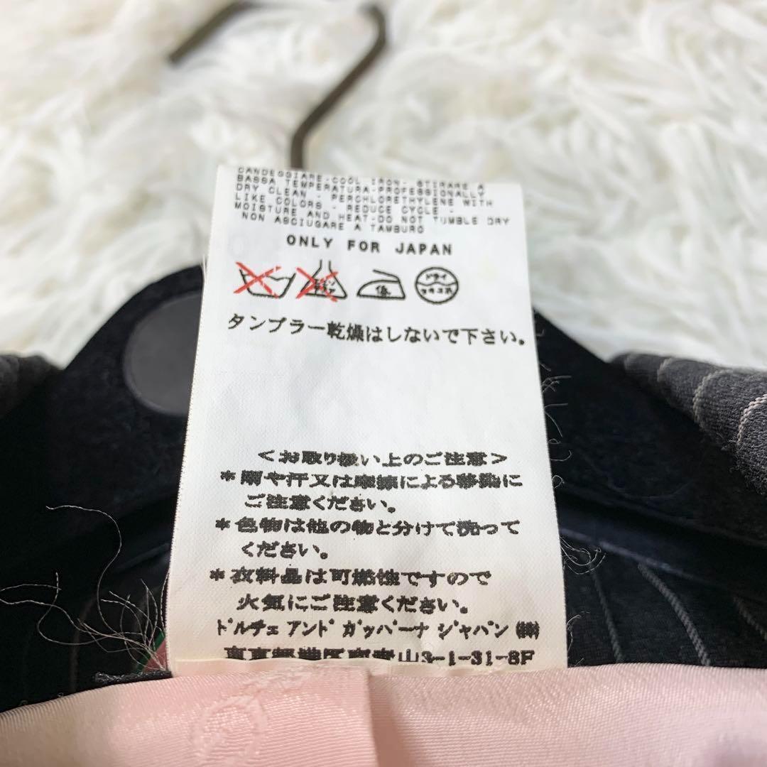 D&G ディーアンドジー ウール混 ピンストライプ セットアップ 正規品認証