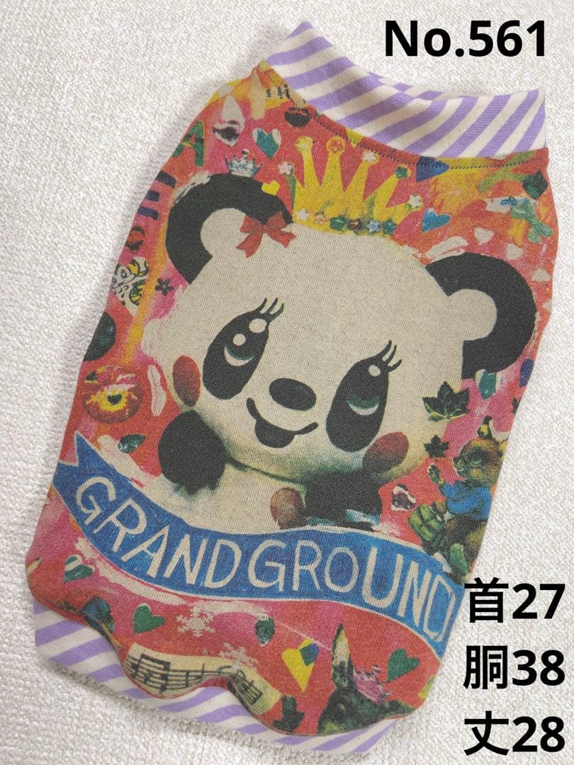 専用●犬服●ハンドメイド 胴38 NO.561