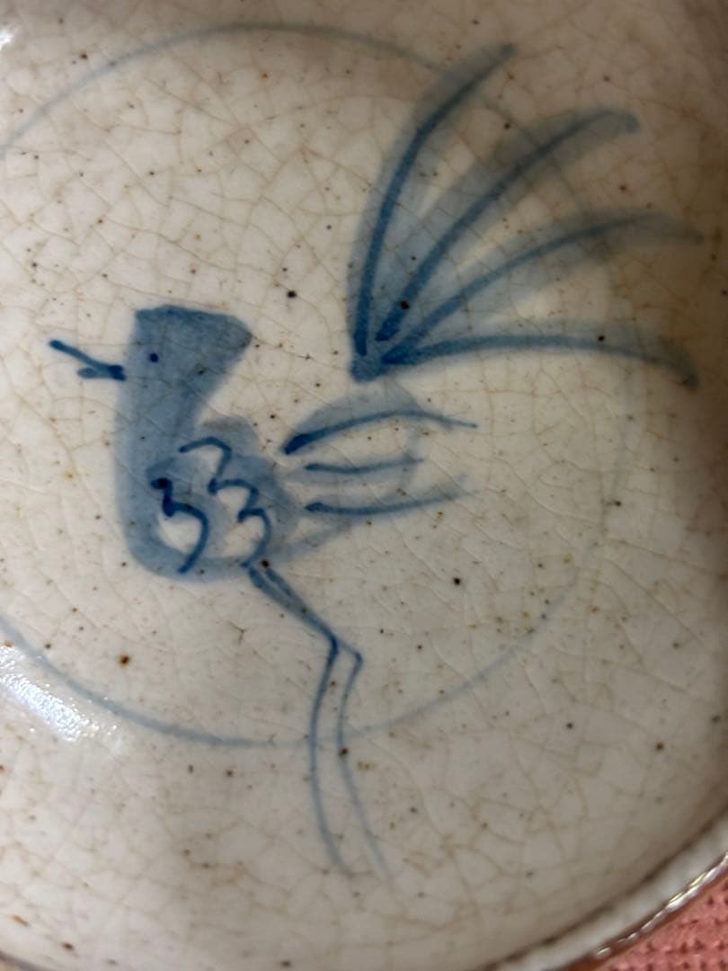 やまちゃん河井寛次郎作鉄釉染付丸鳳凰文平酒盃　検森の春の元日