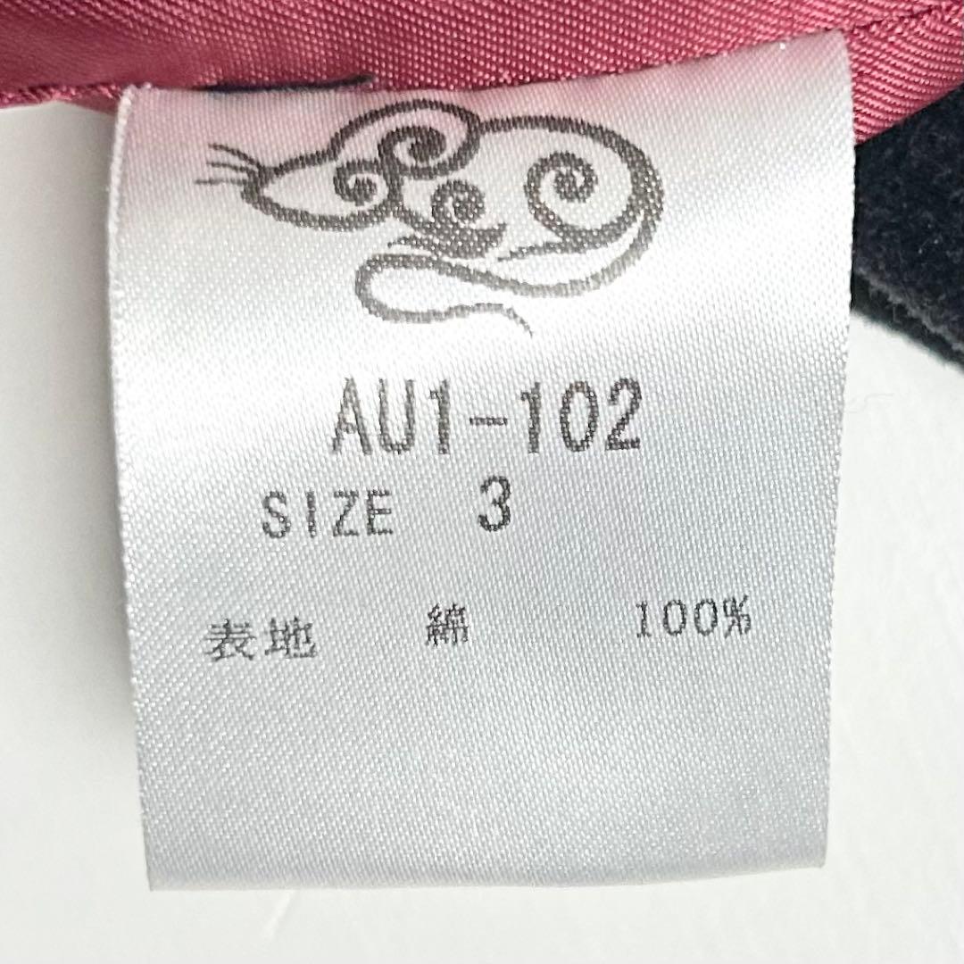 【希少】ルースライフアンダーゼン/ベロアスカジャン/バッククロス刺繍/ブラック