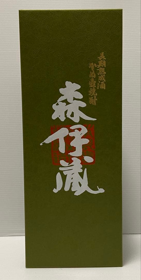 極上 森伊蔵 長期熟成酒 720ml 新品未開封