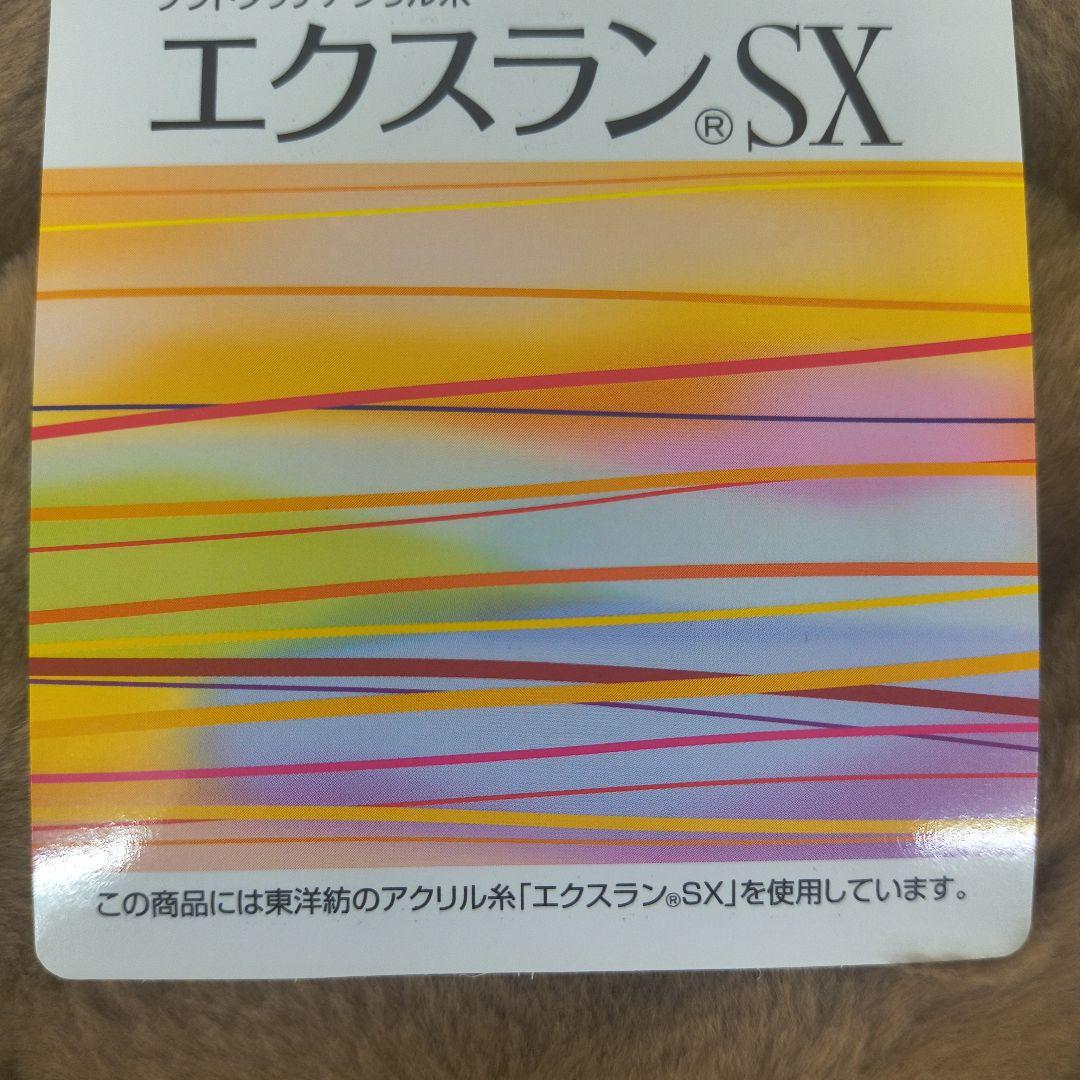 現品限り!ロマンス·エクスランSX·ダブル 敷きパッド 140x205cm日本製