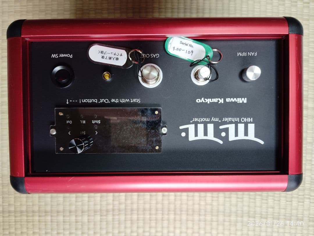 日曜日まで！大きく値下げ！HHO:水素酸素吸入器:脅威の\"ドライセル方式\"未使用