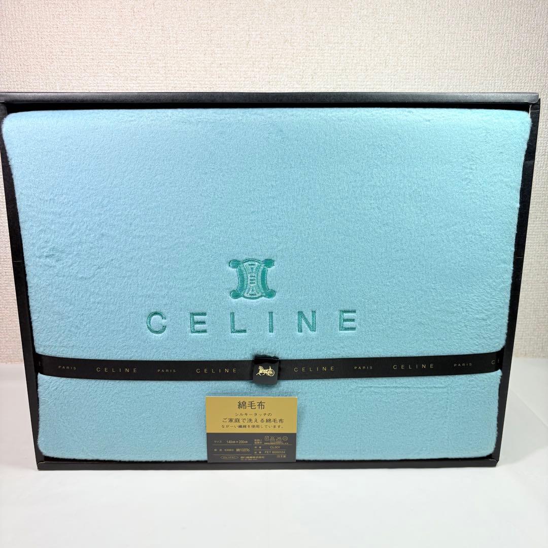 CELINE セリーヌ　シルキータッチ綿毛布　マカダムロゴ　ブルー
