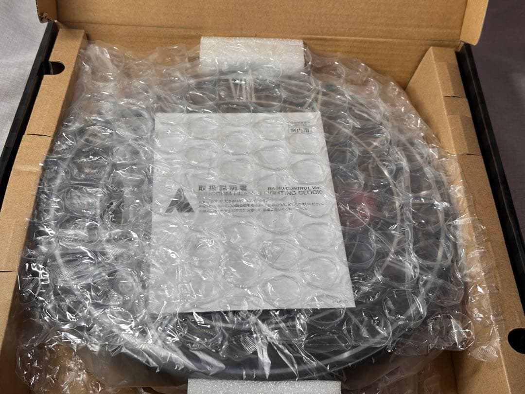 KINGDOM HEARTS LIGHTING CLOCK 電波時計